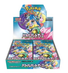 Pokemon Battle Partners Booster Box JAPANSK - sv9