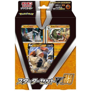 Sword Shield Base [JP]