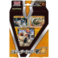 Pokemon Starter Set V Fighting Type JAPANSK - Sword & Shield - sA ORANGE