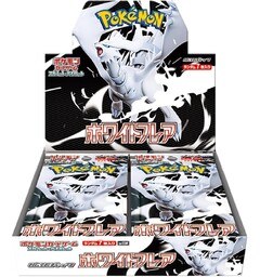 Pokemon White Flare Booster box JAPANSK - sv11W